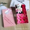 Caja de Regalo Flor de Jabón Rosa Regalo Navideño Souvenir Evento Regalo Pequeño Práctico Flor Artificial Flor de Jabón Mayoreo