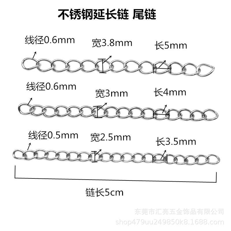 尾链6_副本