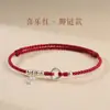 Pulseira de Fio Vermelho para Mulheres, Pulseira Vermelha Tecida à Mão em Prata, Pulseira Fina de Casal, Tornozeleira, Pulseira com Fecho de Segurança