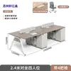 Escritorio de Oficina con Gabinete y Divisor, Mesa de Estación de Trabajo para 4-6 Personas, Escritorio y Silla de Oficina Modernos Sencillos para Personal