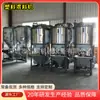 Fabricante de Mezcladores Verticales de Acero Inoxidable con Alimentación de Aire, Máquinas Mezcladoras y de Fusión, Mezcladores Verticales, Calentamiento y Secado