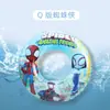 Anillo de Natación para Niños Flotador Grueso de Dibujos Animados Anti-vuelco para Principiantes para Bebés Niños y Niñas Anillo Inflable para Axilas