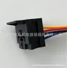 Enchufe de relé cuadrado negro de cinco orificios, socket de relé pequeño universal para automóvil, componentes electrónicos