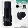 Llave Neumática Cuadrada Pesada de 3/4 de 19 mm con Cabeza Hexagonal, Cabezal de Pistola de Viento Integrado, Herramienta de Vaso Hexagonal Interior, Juego Completo