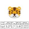 Parche de Tela Bordado Nuevo Transfronterizo Animal de Dibujos Animados Flor Parche Bordado Parche Parche Agujero Parche Decorativo Parche Parche Parche