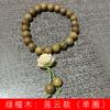 Sándalo verde DIY Pulsera nube de loto 0.8*108 estilo para hombres y mujeres joyería decorativa Wenwan rosario fábrica al por mayor