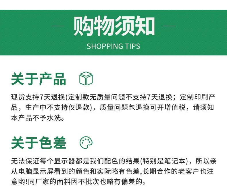 详情图片_19