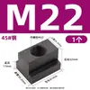 Placa de presión de tuerca en T bloque trapezoidal máquina herramienta para aumentar la M8M10M12M16M20M24M27 de bloque t de tuerca convexa