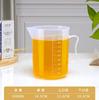 Vaso medidor de plástico PP con escala, cilindro medidor, resistente a altas temperaturas, para leche, té, panadería, equipo de grado alimenticio, barril medidor de 5000 ml