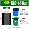 Bolsa de Basura para Propiedad Engrosada No Fácil de Romper Negra Limpieza de Hotel Hogar Saneamiento Catering Comercial Mediana y Grande Bolsa de Plástico