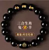 Pulsera de Obsidiana Negro Dorado para Mujer, Año del Caballo Zodiacal, Tres Signos Zodiacales, Pulseras de los Doce Zodiacos, Pulseras de Cuentas Budistas para Hombre al por Mayor