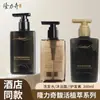 Extracto de Planta Fragante Lichi Xinlong 300ml Champú Gel de Ducha Hotel B&B Habitación de Huéspedes Jabón Líquido Embotellado Venta al por Mayor