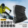 Bufanda Nueva de Invierno para Ciclismo y Esquí, Protección Facial a Prueba de Viento, Forrada de Felpa, Bufanda Gruesa y Cálida para el Cuello, Protección del Cuello, A Prueba de Viento