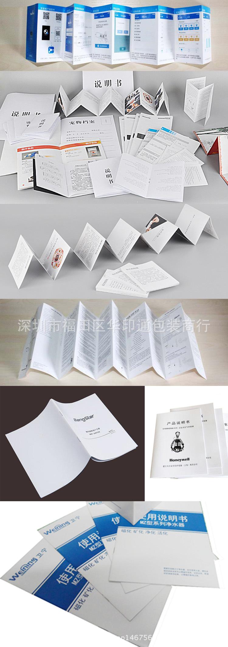 说明书-详情123.jpg