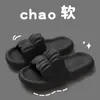 Pantuflas de Eva Antideslizantes Transpirables para Mujer, Estilo Nuevo 2026, para Casa, Baño, con Sensación de Pisar Heces