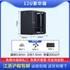 Gabinete de Red Xincheng 2 metros 1.8 metros 1.2 metros 22U 1 metro Gabinete de Pared 6U 9U 12U Gabinete Gabinete de Distribución de Bajo Voltaje
