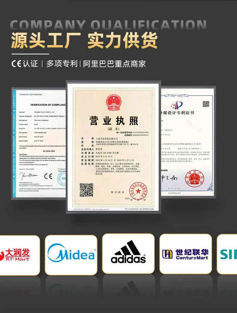 幸业详情页四立柱_11.jpg