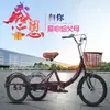 Bicicleta de três rodas para meia-idade e idosos, movida a pedal para idosos, movida a pedal para adultos, mobilidade movida a humano, deslocamento, bicicleta de fitness, triciclo