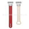 Adecuado para correa de Apple Watch doble clavo combinación de colores grano cabeza de diamante appleiwatch9 correa delgada cuero cintura pequeña
