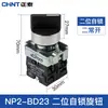 Botón Chint Np2 Xb2 Metal Cabeza Plana Paro de Emergencia con Luz, Perilla de Rearme Automático, Bloqueo de Arranque, Instalación con Tornillo 22mm