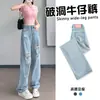 Calça Jeans Rasgada Feminina Primavera Fina 2025 Nova Cintura Alta Emagrecedora Solta Reta Estreita Perna Larga Longa