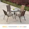 Mesa y sillas apilables para exteriores con reposabrazos, sillas con respaldo de tela a prueba de lluvia para patio, terraza de ocio para balcón, cafetería de té, casa de té