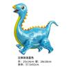 Nova posição dos desenhos animados dinossauro balão de alumínio decoração de festa de aniversário infantil Stegosaurus Tiranossauro balão atacado