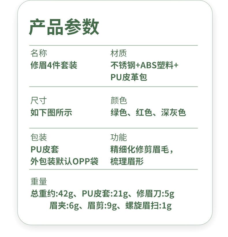 SKU001726详情页-中文 (12).jpg