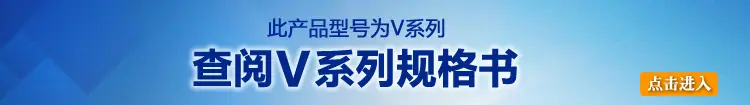 V系列图间隔条