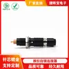 Conector de Aviación de Precisión Metálica Enchufe Socket 0B Resistente a la Niebla Salina Empuje-Tire Autocierre Conector Automotriz Enchufe de Aviación M9
