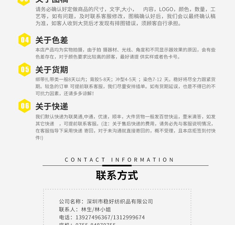 皮革数据线扎带