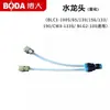 Accesorios para Máquina de Ranurar, Controlador de Placa de Presión sin Escobillas, Conjunto de Cubierta Frontal, Interruptor, Rotor, Estator, Accesorios de Cubierta Protectora