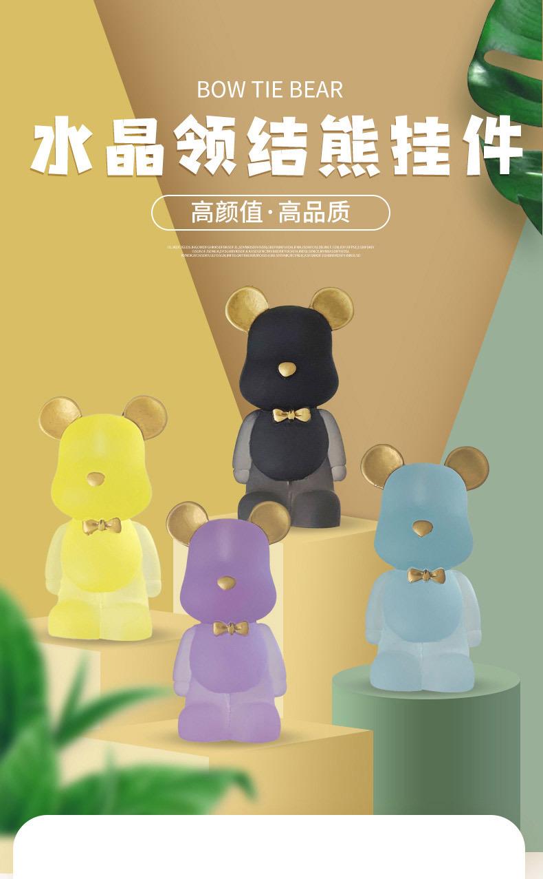 水晶北欧熊_01.jpg