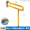 Mango Plegable de Acero Inoxidable Montado en la Pared para Baño, Amigable para Personas Mayores y Discapacitados, para Baño y WC, con Diseño Antideslizante