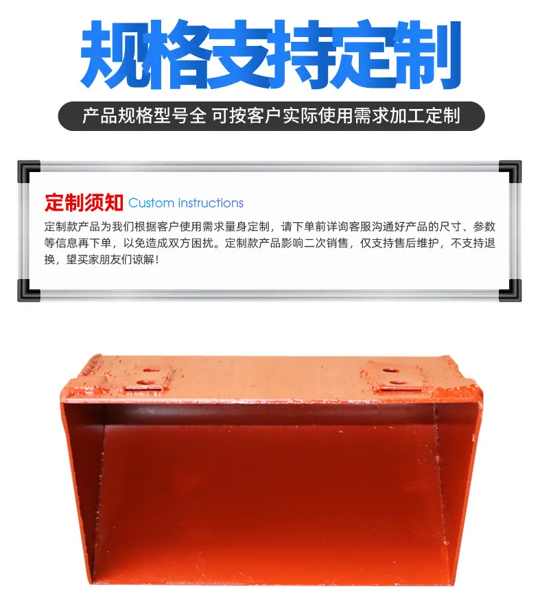 4提升机料斗_04.jpg