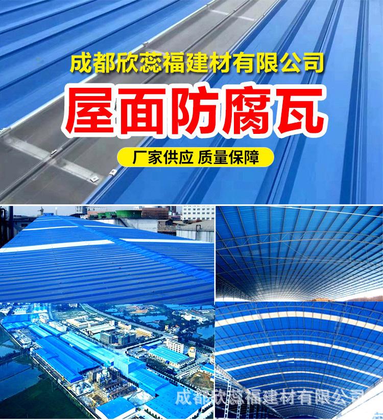 详情7定制采光瓦-切_01_1