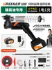 Pistola de Grasa Eléctrica Bosque Verde Alta Presión Modelo Nuevo Máquina de Grasa para Excavadoras Batería de Litio 24V Totalmente Automática Boquilla Caterpillar