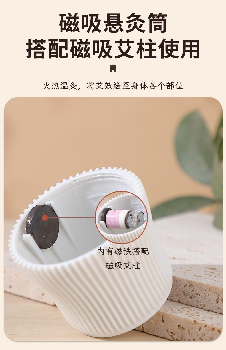 私密软导管艾灸详情页_06