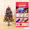 Paquete de árbol de Navidad 1.2/1.5/1.8 m hogar encriptación luminoso grande adornos de árbol de Navidad decoración Yusheng