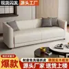 Sofá Simples e Luxuoso com Garra de Gato em Couro para Apartamentos Pequenos, Casas de Aluguel e Barbearias, Sofá de Chão de Dois ou Três Lugares com Acolchoamento de Esponja
