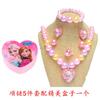 Nuevo conjunto de caja de regalo de joyería para niños, collar, pulsera, anillo, horquilla de princesa para niña, fábrica de juguetes al por mayor