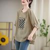Camiseta Europea de Manga Corta para Mujer Verano Estilo Hong Kong Moda Sencilla Plisada con Cordón Estampada Suelta Delgada 81290 Top