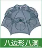 Armadilha de Peixe em Forma de Guarda-Chuva com Estrutura Retrátil e Reforçada, Malha Espessa, Rede Inferior para Captura de Peixes, Armadilha de Camarão para Enguias, Barbos, Peixes e Camarões