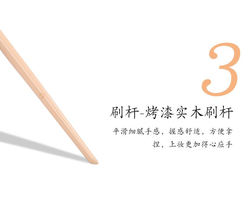 229F指腹遮瑕刷详情页_06