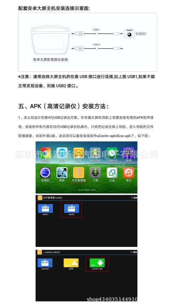 微信图片_20191125120509
