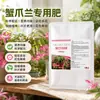 Fertilizante especial para cactus de Navidad, fórmula alta en fósforo, promueve el alargamiento del tallo floral, muchos capullos, flores grandes, ordenadas, período de floración extremadamente largo, bueno