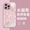 Capa de Celular de Resina Trevo de Quatro Folhas Estilo Menina Popular da Moda para iPhone 17 Pro Max, Disponível em Várias Cores, Capa Protetora à Prova de Choque