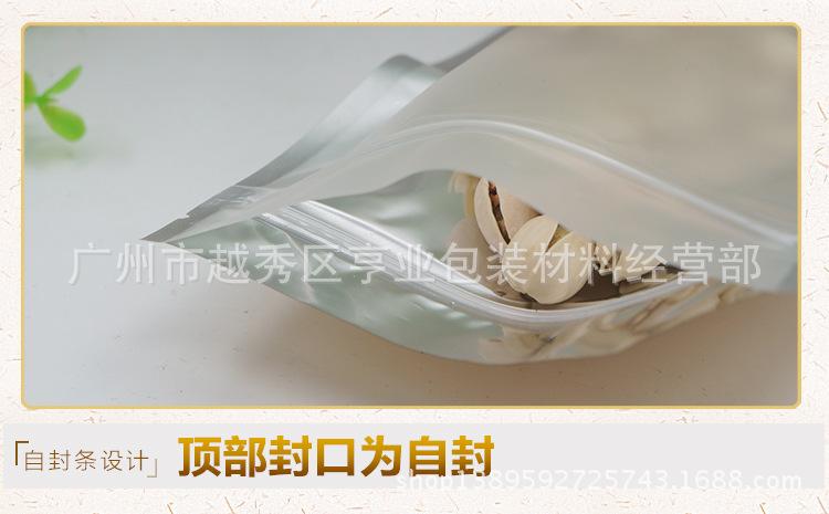 内金磨砂阴阳自封骨袋_12