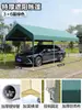 Toldo Sencillo Protección Solar Exterior Cobertizo para Estacionar Cobertizo Móvil para Coche Parasol Móvil Metabo