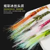 Blf518 Nuevo Señuelo de Camarón Luminoso de Colores de Seda de Hielo para Pesca con Mosca, Señuelo de Agua Dulce para Lubina Gancho de Mosca